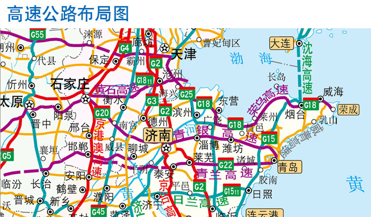 最新全国高速公路地图全景概览