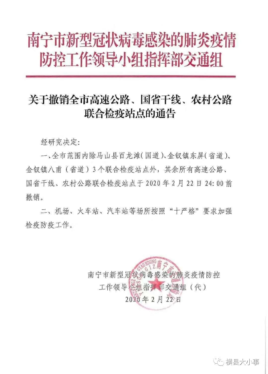 嵩县防疫检疫站最新招聘信息与职业机会深度解析