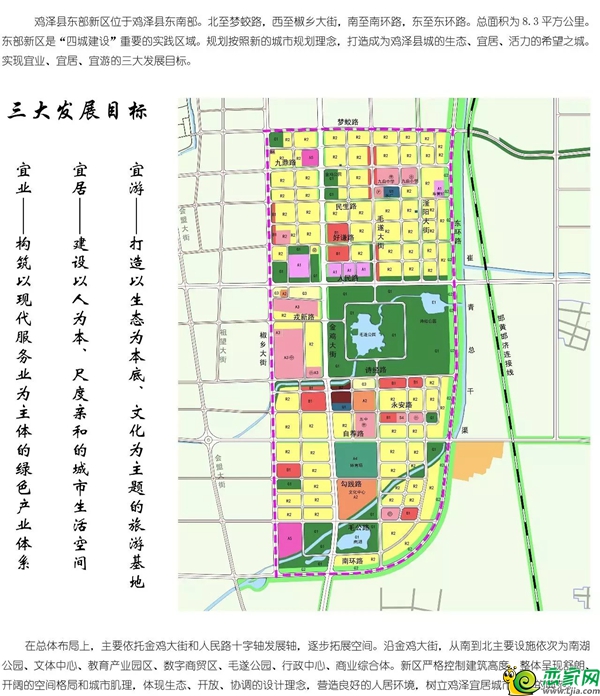 2024年12月3日 第27页