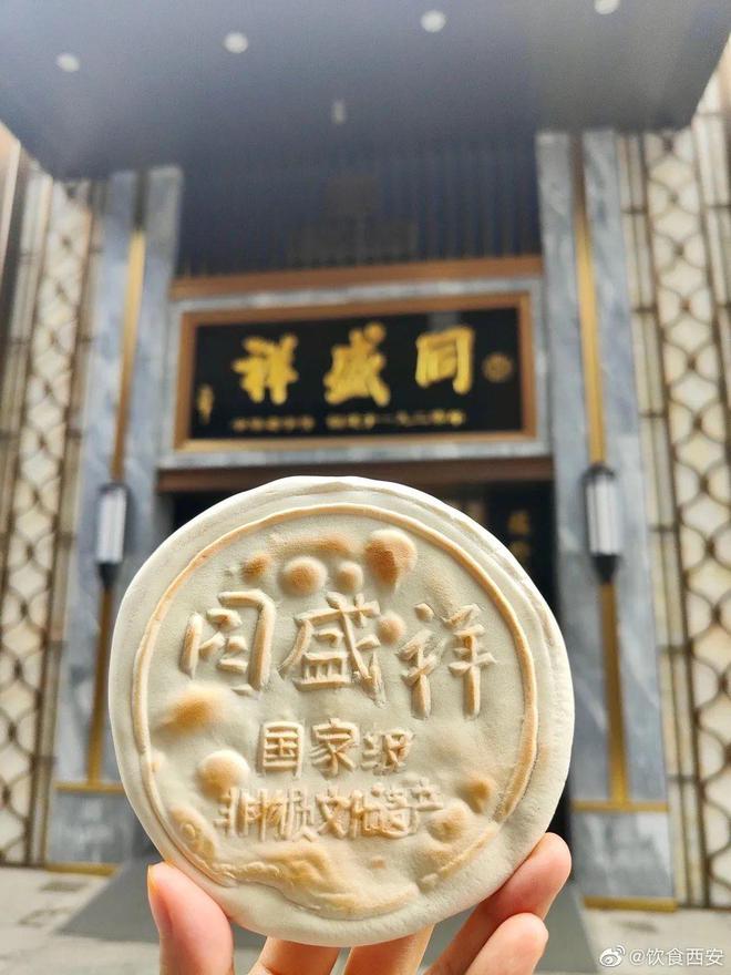 西安重塑古都美食风貌，引领餐饮新潮流的最新动态