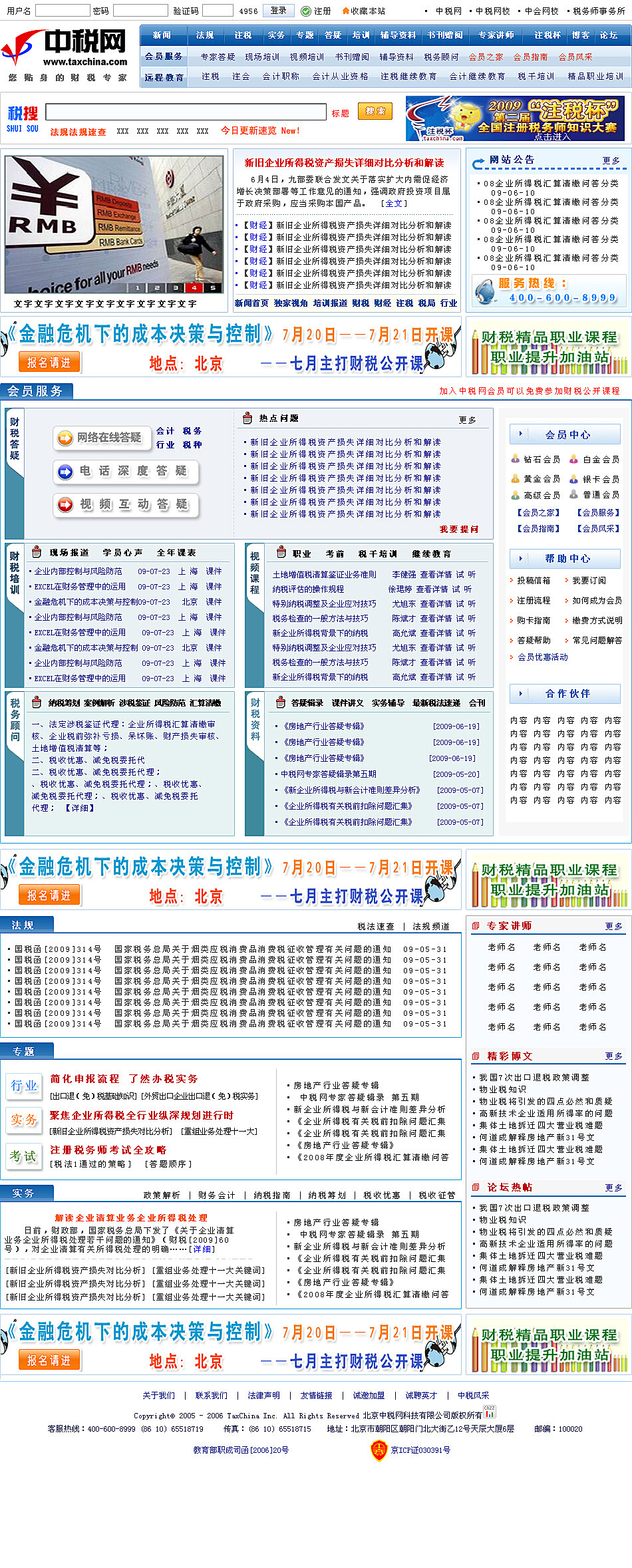 一站式解决网址需求，最新获取本站网址