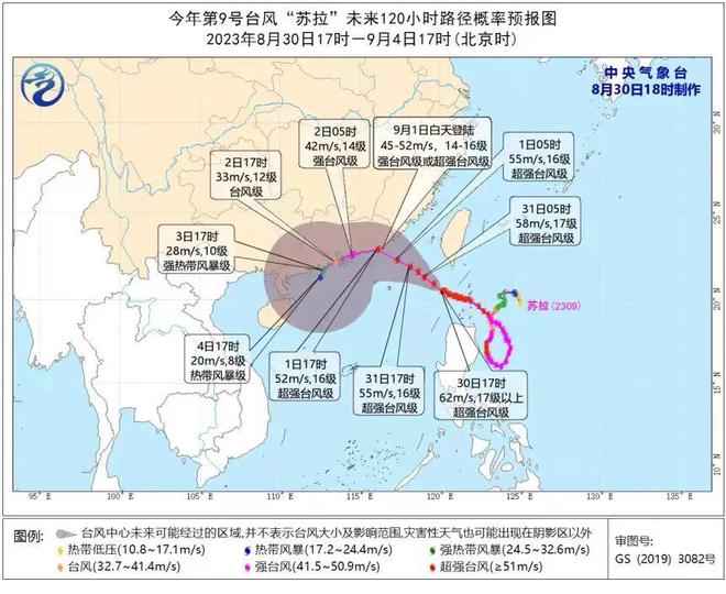 广西台风最新动态，全方位应对措施保障安全