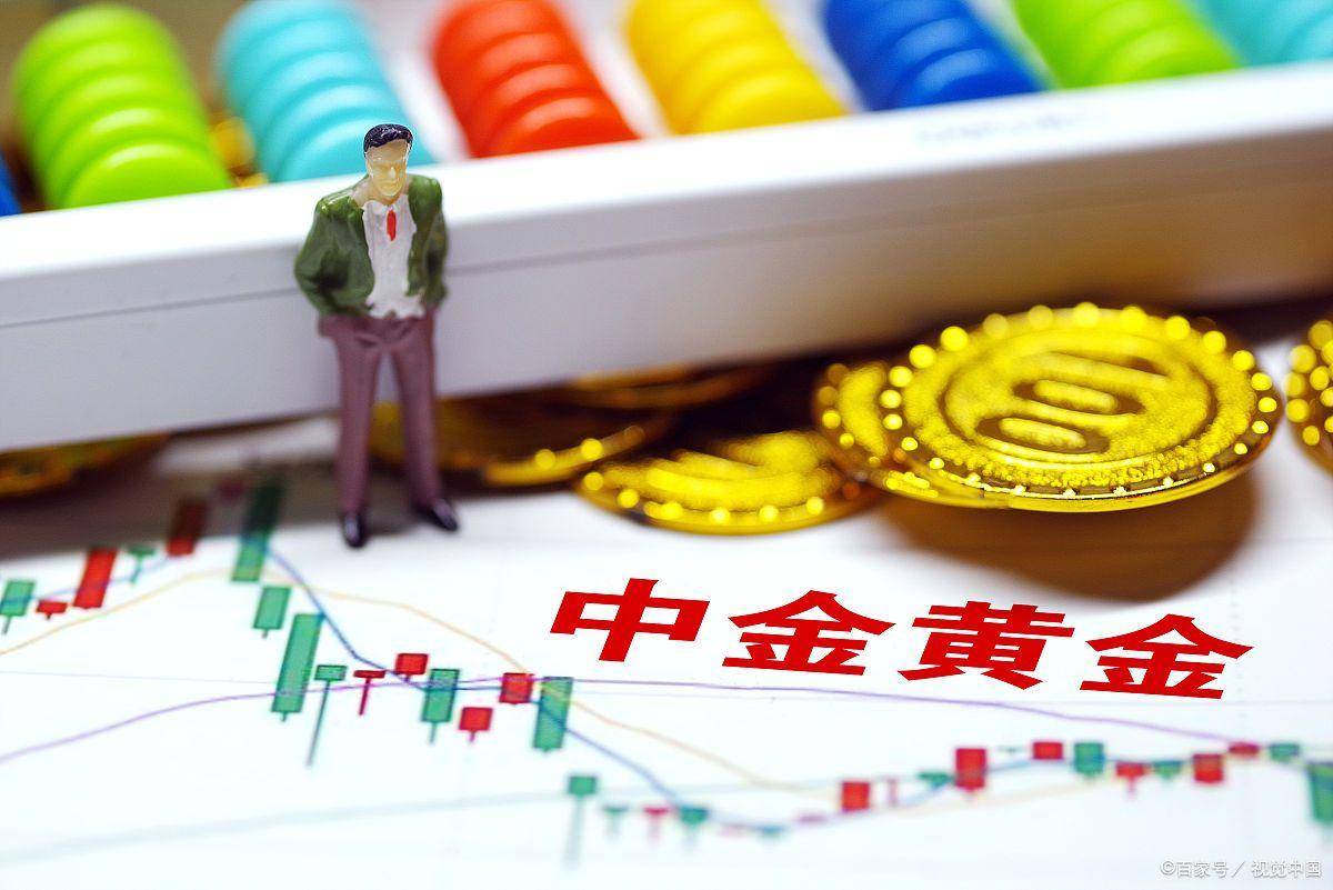 中金黄金最新动态，引领黄金行业迈向新里程碑