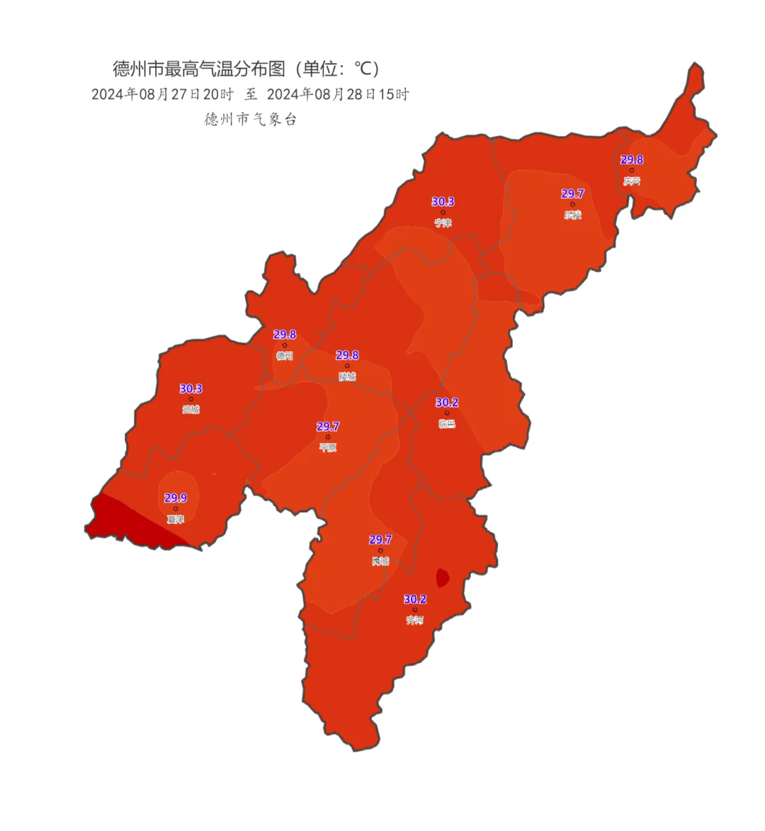 德州最新天气预报与生活指南