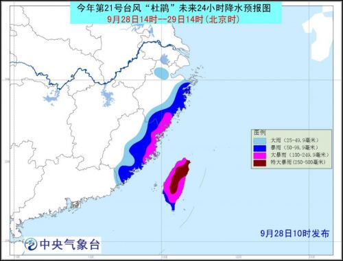 福建台风最新动态，影响及应对策略