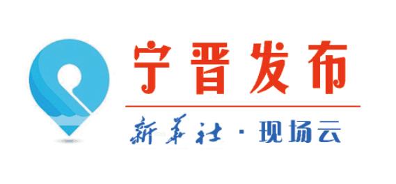 宁晋县域发展蓬勃活力与民生改善新篇章揭晓