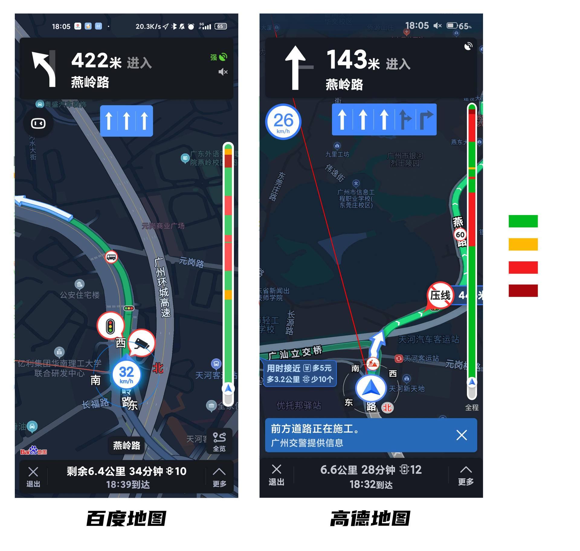 最新百度地图引领科技探索，重塑导航体验之旅