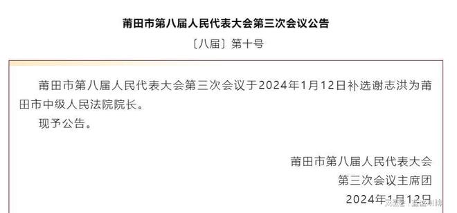 资兴市防疫检疫站人事调整，新任领导推动防疫检疫工作升级