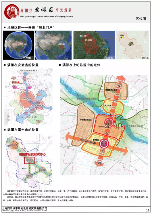 2024年12月7日 第6页