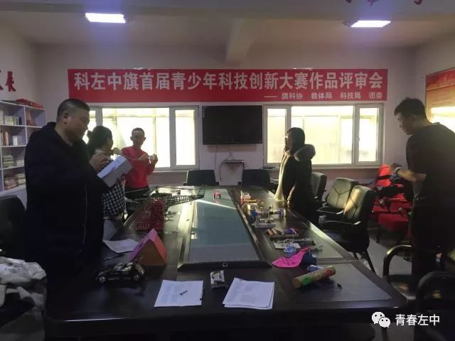 科尔沁左翼中旗文化局招聘公告及解读