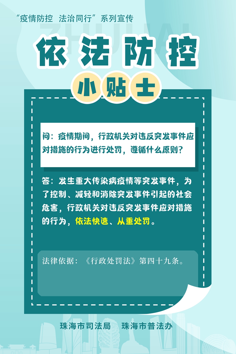 黔江区防疫检疫站人事大调整，重塑领导团队，推动防疫检疫事业新篇章