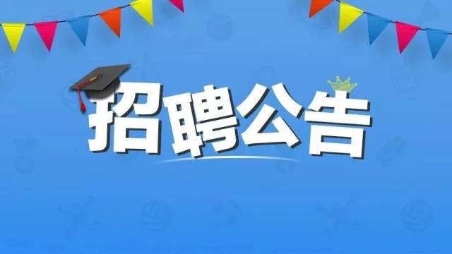 北流招聘网最新招聘动态及其区域影响力分析