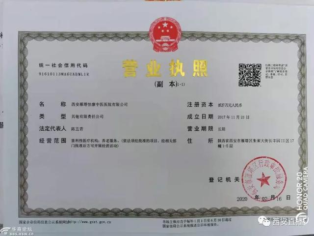 新兴区防疫检疫站人事任命揭晓，塑造未来防疫新面貌