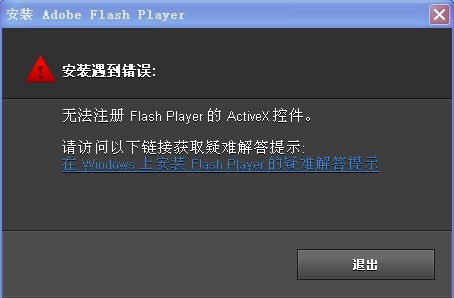 最新版Flash，重塑数字体验的关键技术