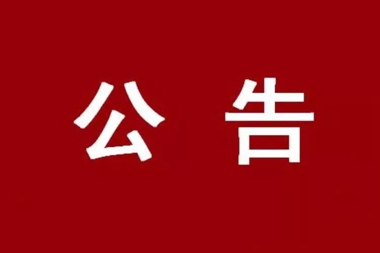 庆阳招聘网最新招聘动态全面解读