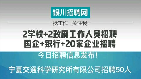 大章丘最新招聘今日更新，职场人的优选职位