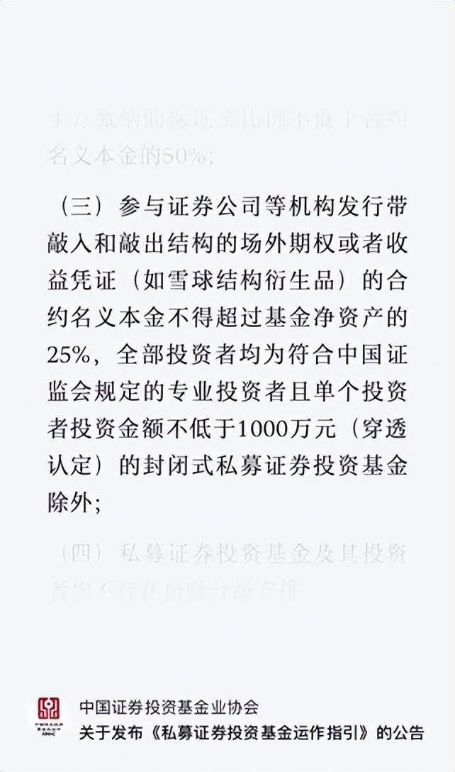 最新私募内线深度解读，市场趋势洞察与投资策略探讨