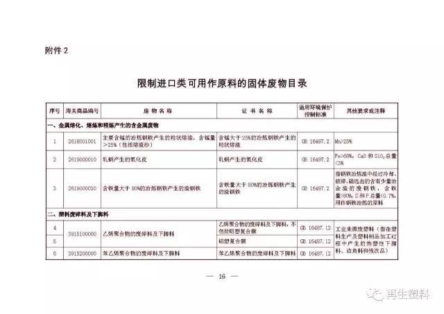 皇姑区防疫检疫站人事任命动态与深远影响分析