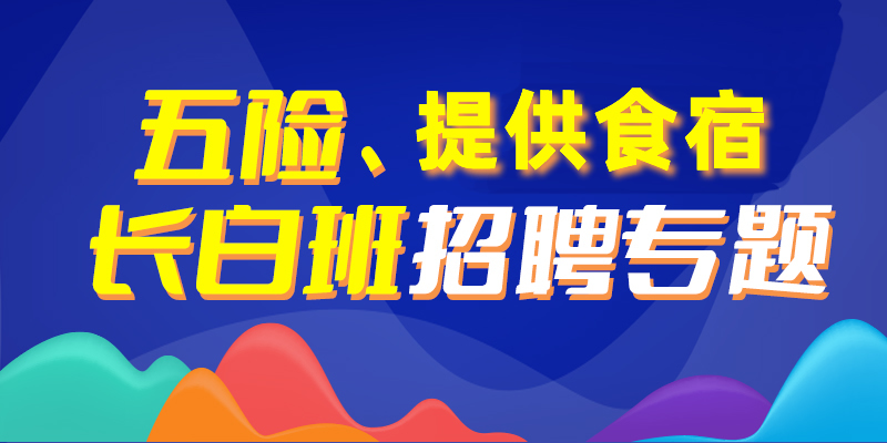 附近最新招工信息，把握机会，探寻理想职业之门