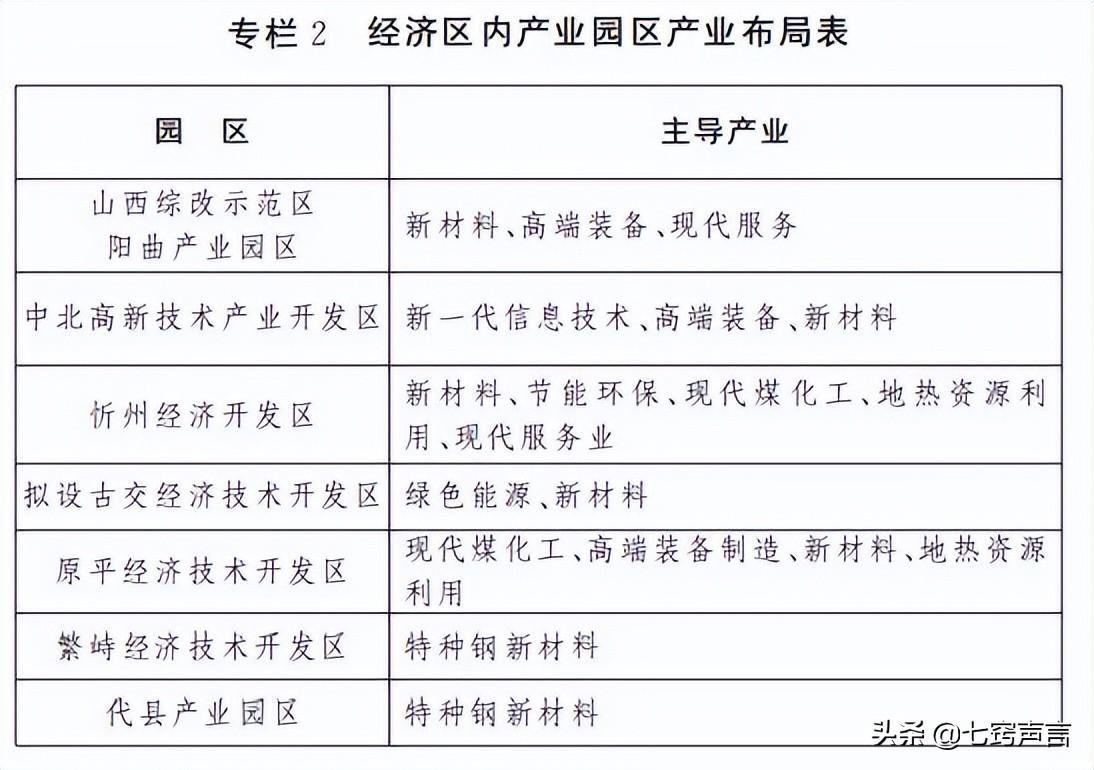 岚县特殊教育事业单位招聘最新信息及内容探讨