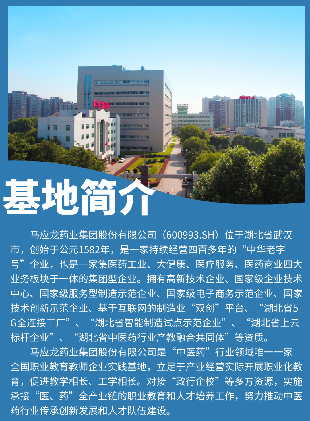 芗城区成人教育事业单位新项目推动终身教育助力社会进步发展