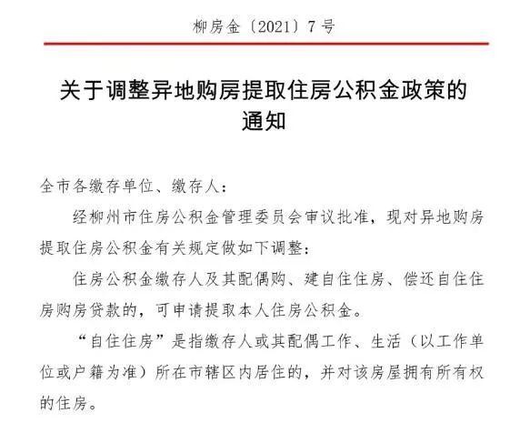 市辖区特殊教育事业单位人事任命动态更新