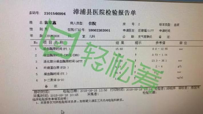 绥棱县防疫检疫站最新招聘信息与职业机会深度解析