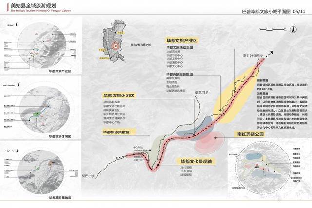 美姑县图书馆未来发展规划展望