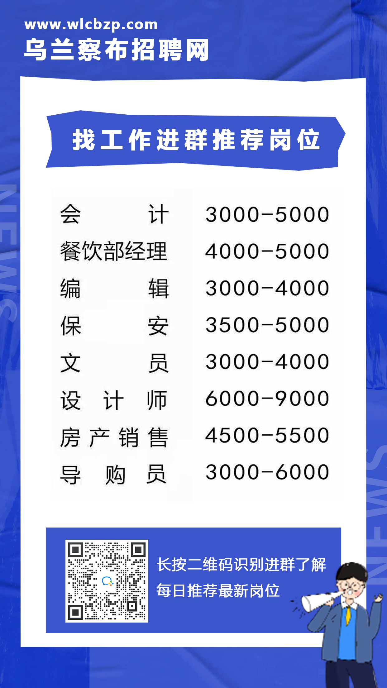 北仑区防疫检疫站最新招聘信息与职业机会深度解析