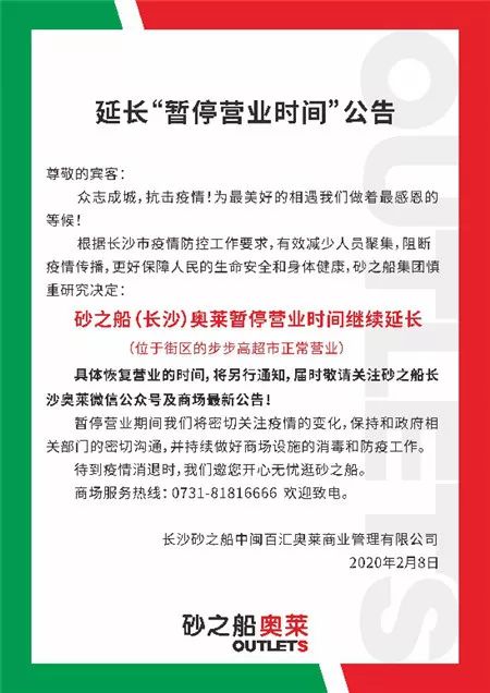 富裕县防疫检疫站最新招聘信息详解与招聘细节分析