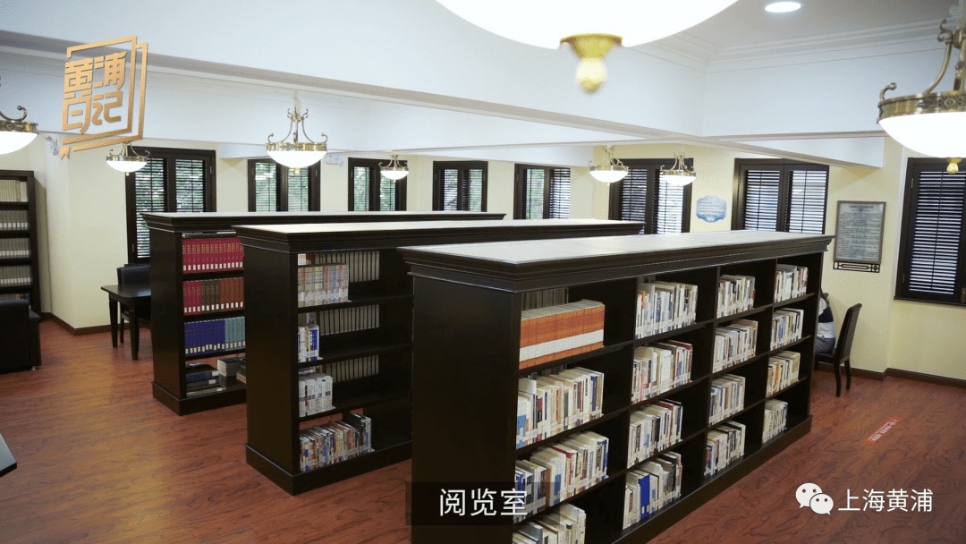 黄浦图书馆最新动态报道