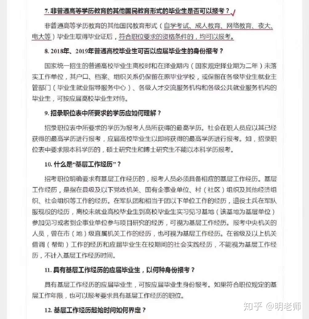 宜君县成人教育事业单位招聘启事概览