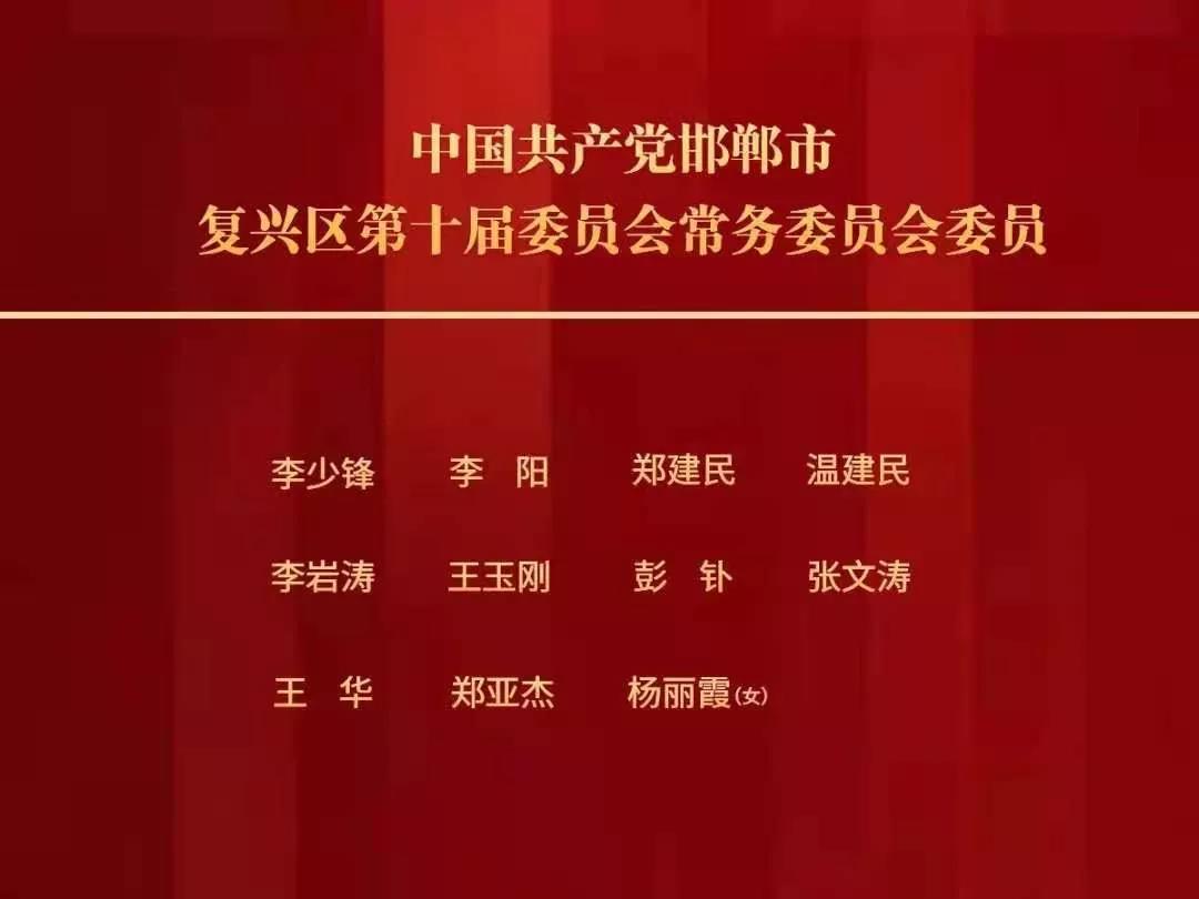 邵东县文化局人事任命动态更新