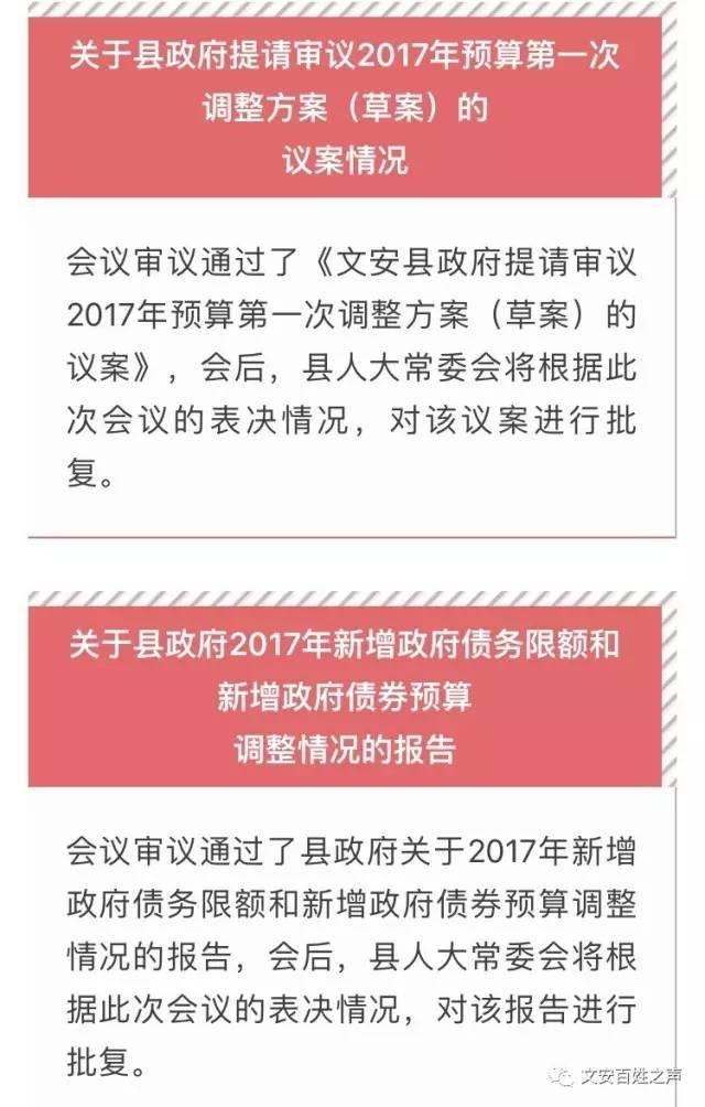 文安县图书馆人事调整，开启文化事业新篇章