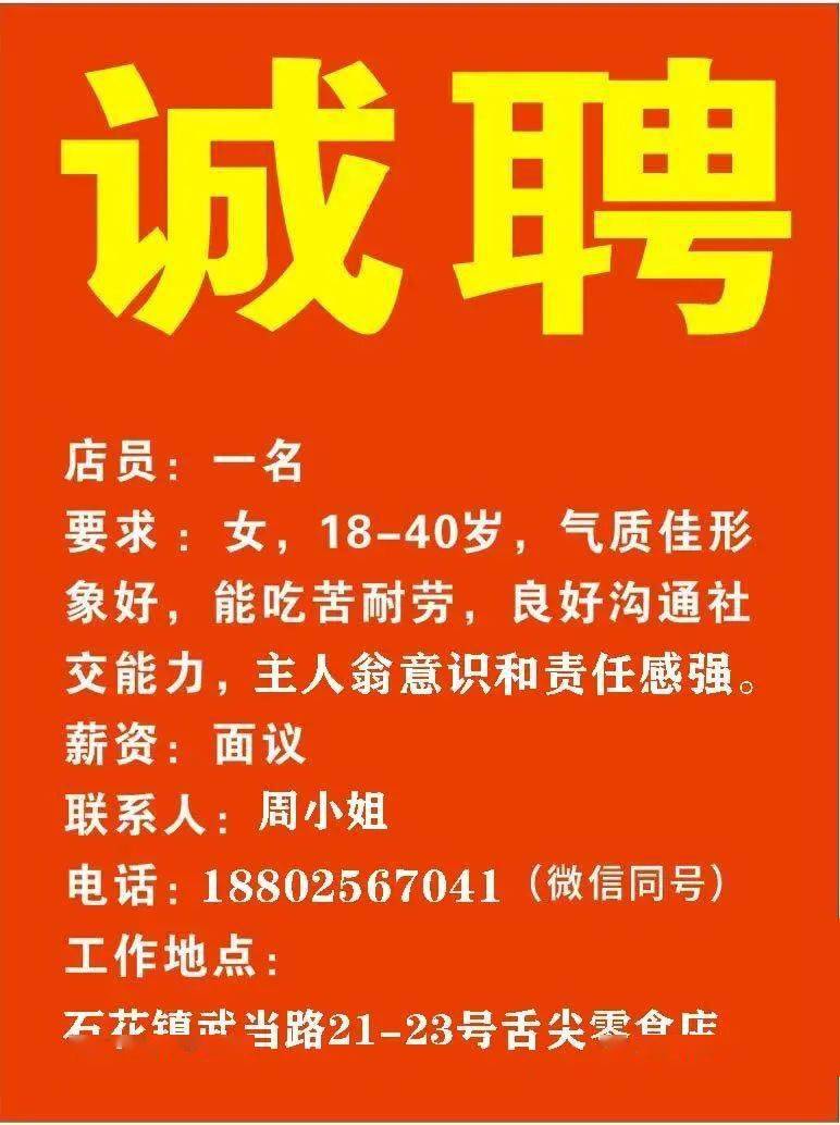 义县剧团最新招聘信息与招聘细节深度解析