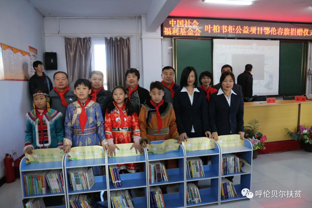 鄂伦春自治旗小学最新动态报道