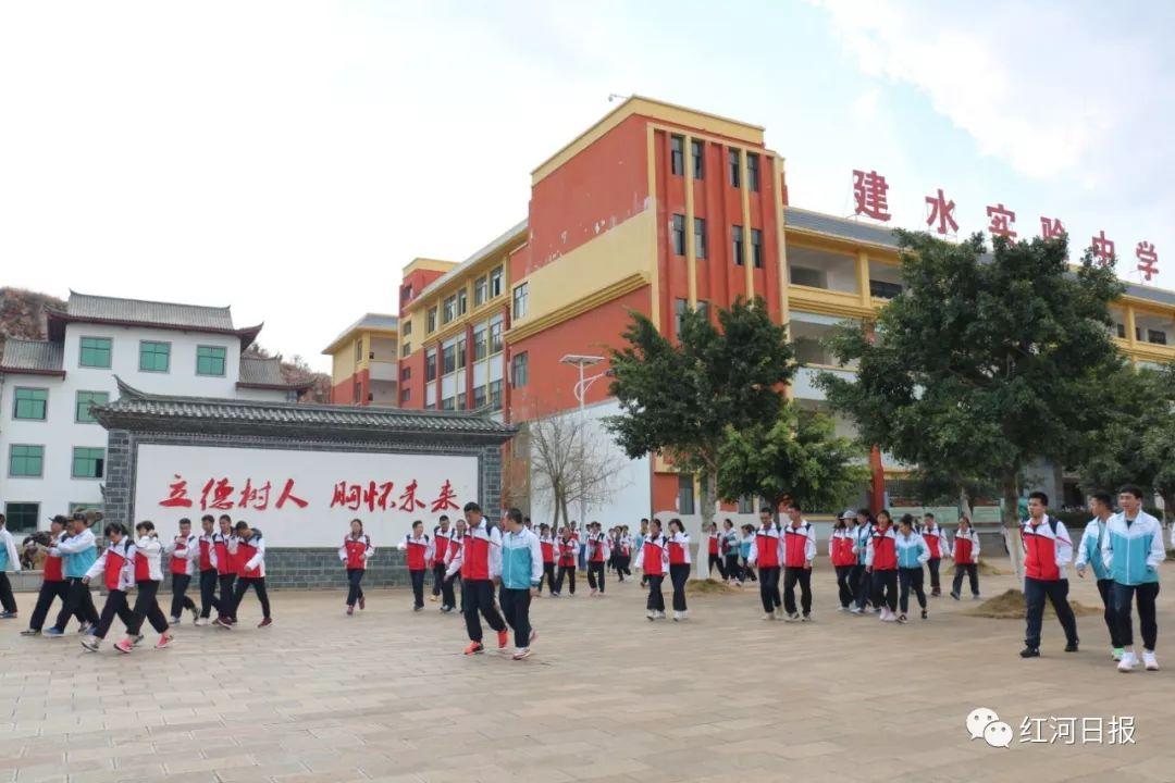 建水县小学最新动态报道