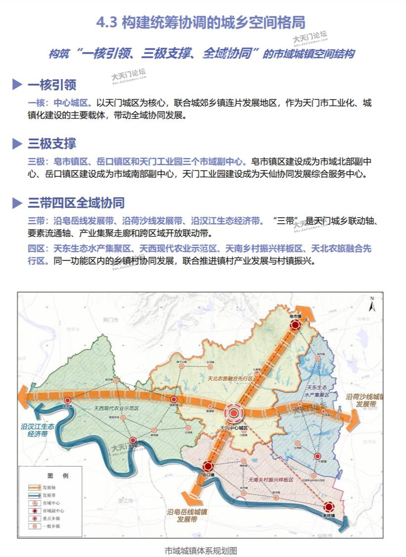 赫山区科技局最新发展规划，引领科技创新，助力区域高质量发展