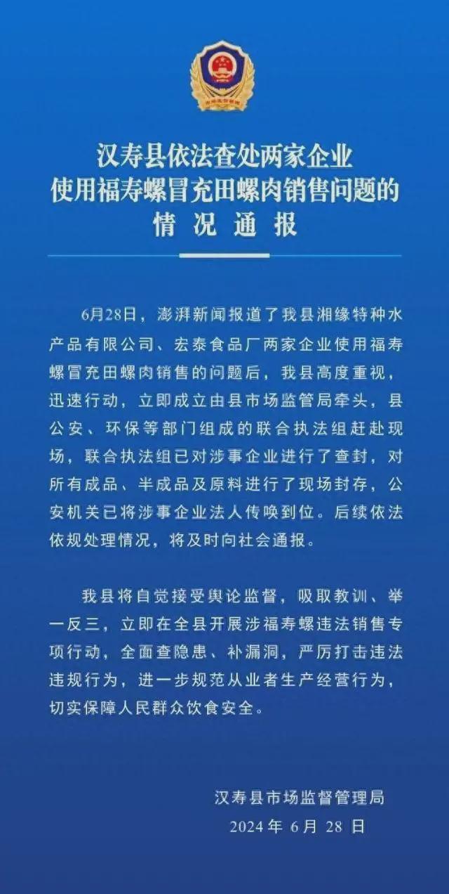 南部县特殊教育事业单位发展规划展望