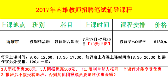 香港分公司 第10页