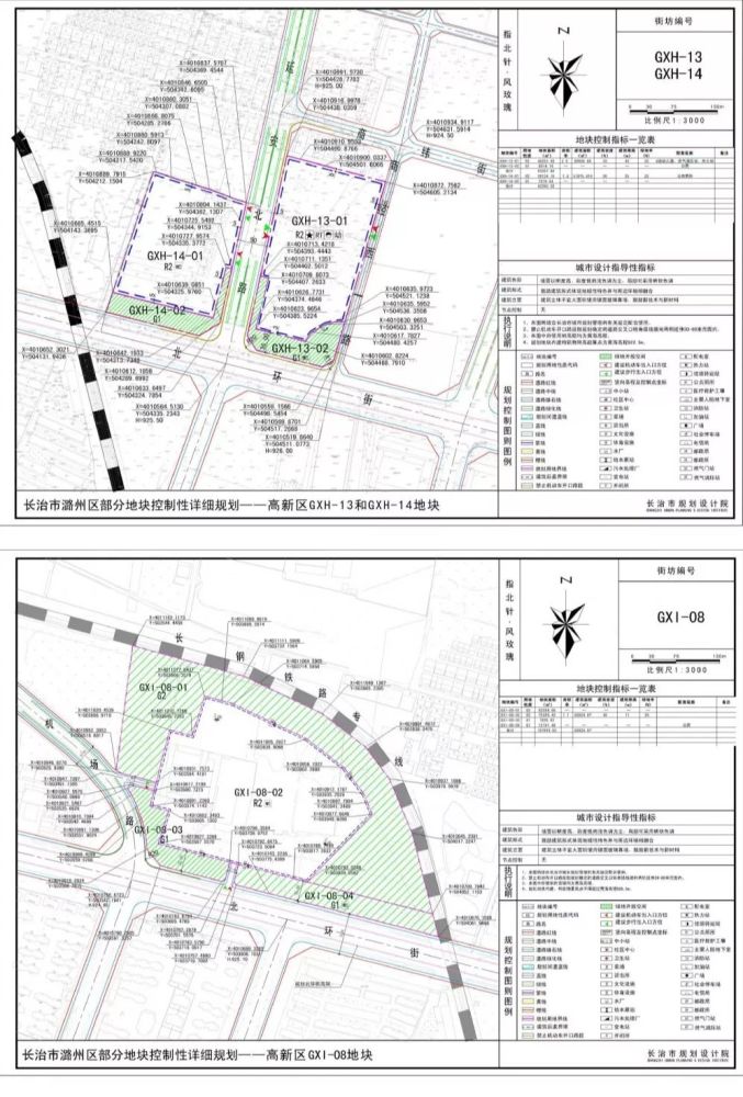 长治县图书馆发展规划构想与实施策略