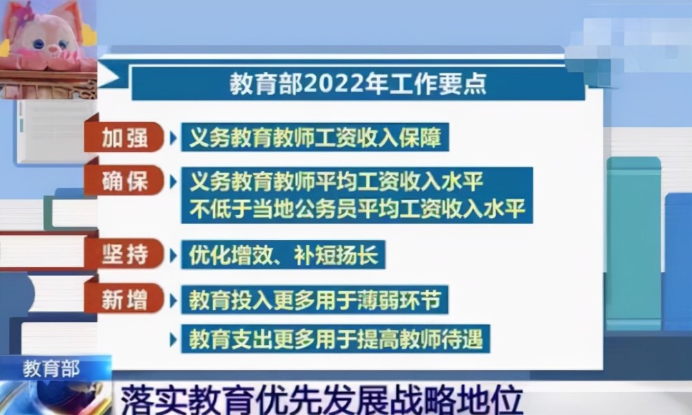 温江区防疫检疫站最新招聘信息详解