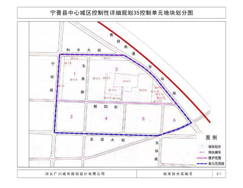 宁晋县文化局发展规划展望，未来蓝图揭秘