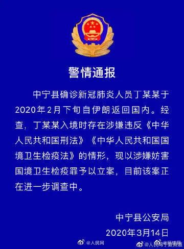 揭东县防疫检疫站最新招聘信息与细节解析