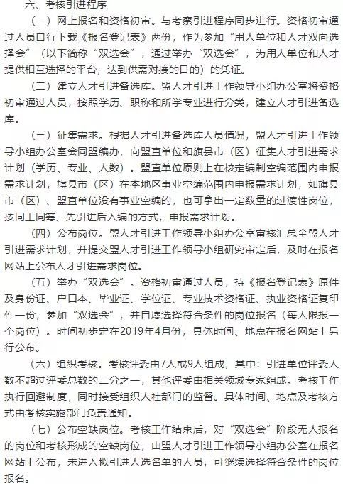 秦淮区成人教育事业单位发展规划展望