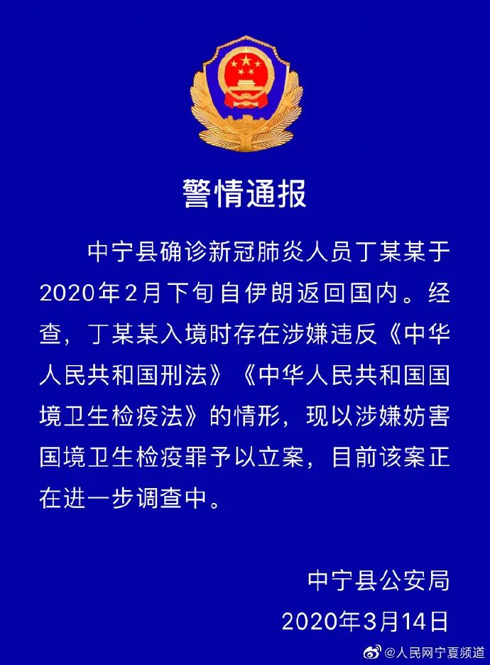 呼玛县防疫检疫站最新招聘信息与职业机会深度探讨