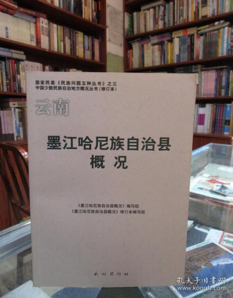 墨江哈尼族自治县文化局最新发展规划纲要概览