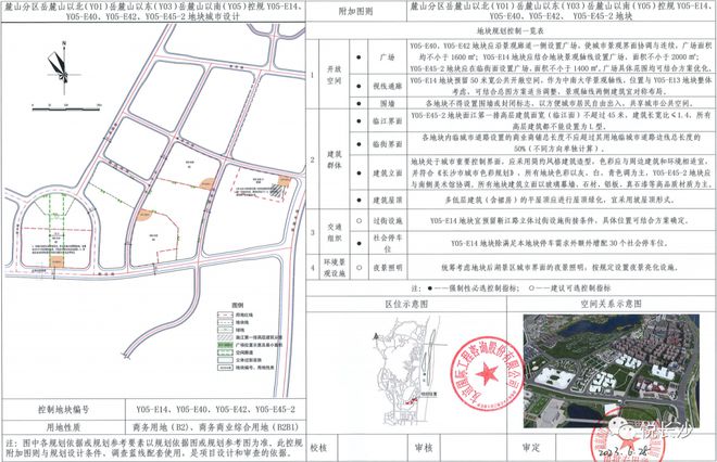 北湖区科技局最新发展规划概览