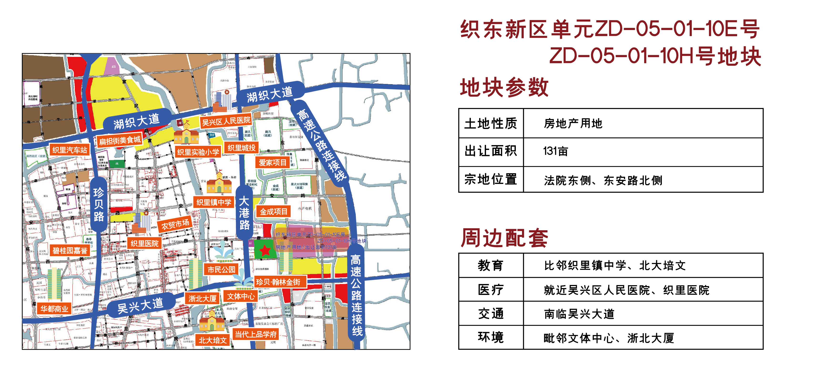 吴兴区初中未来教育蓝图，最新发展规划揭秘