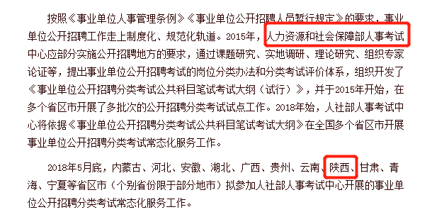 西安区特殊教育事业单位最新人事任命动态